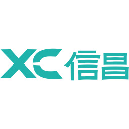 青岛信昌电子 1688 诚信通旺铺开通啦！！！