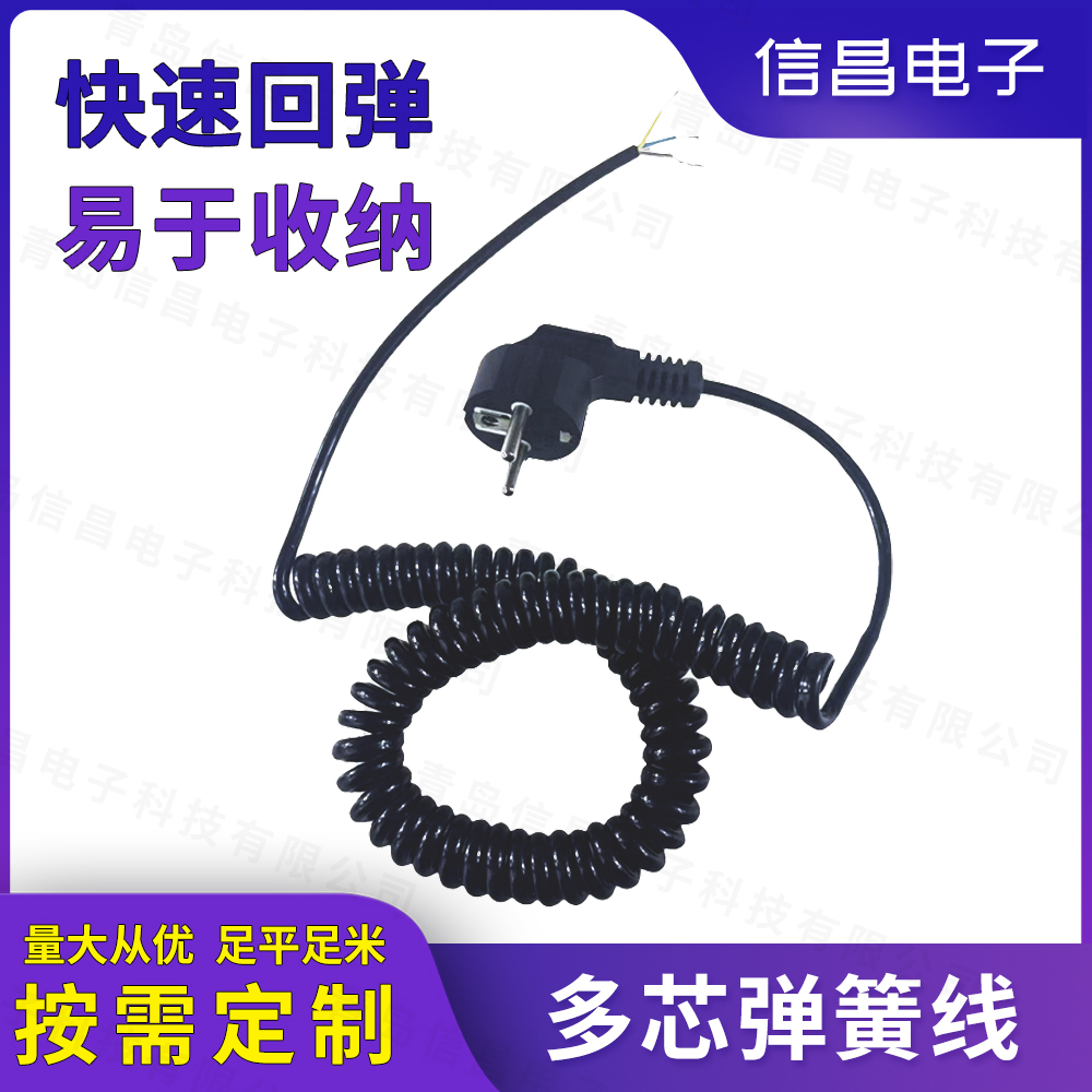 家电易收纳弹簧线 美标UL认证电器电源线 多用途复合电缆弹弓线